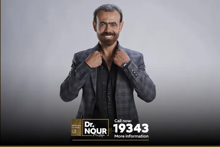 افضل دكتور اسنان في الشيخ زايد