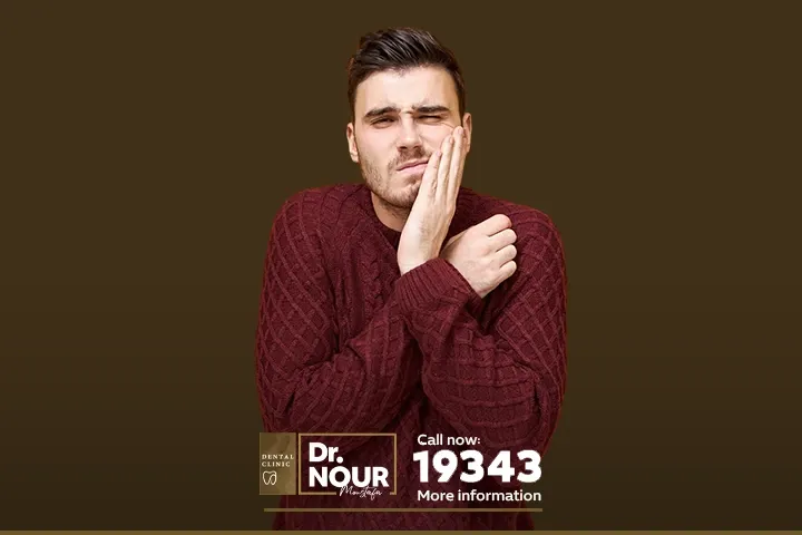 علاج التهاب اللثة والاسنان